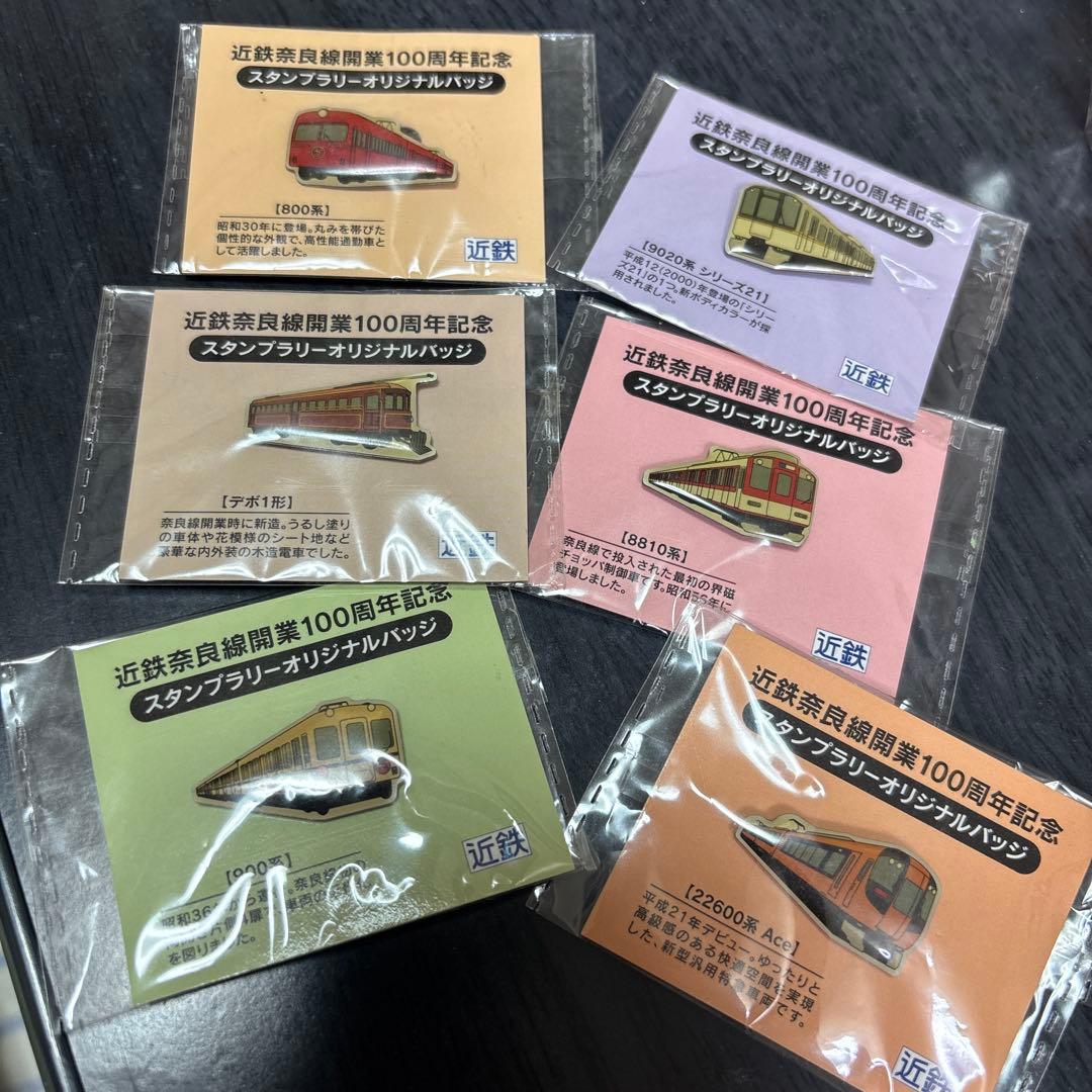 近鉄奈良線開業 100周年記念 ピンバッジ - メルカリ