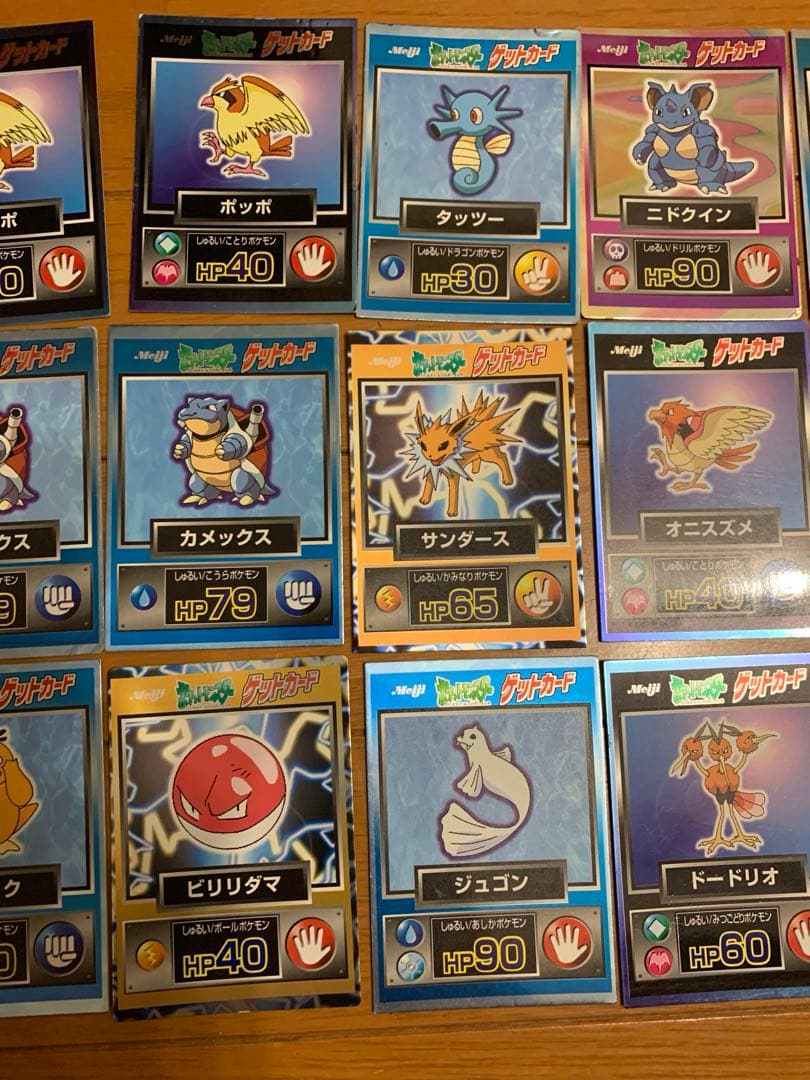 最終値】【希少】ポケモン ゲットカード 24枚 明治Meiji - メルカリ