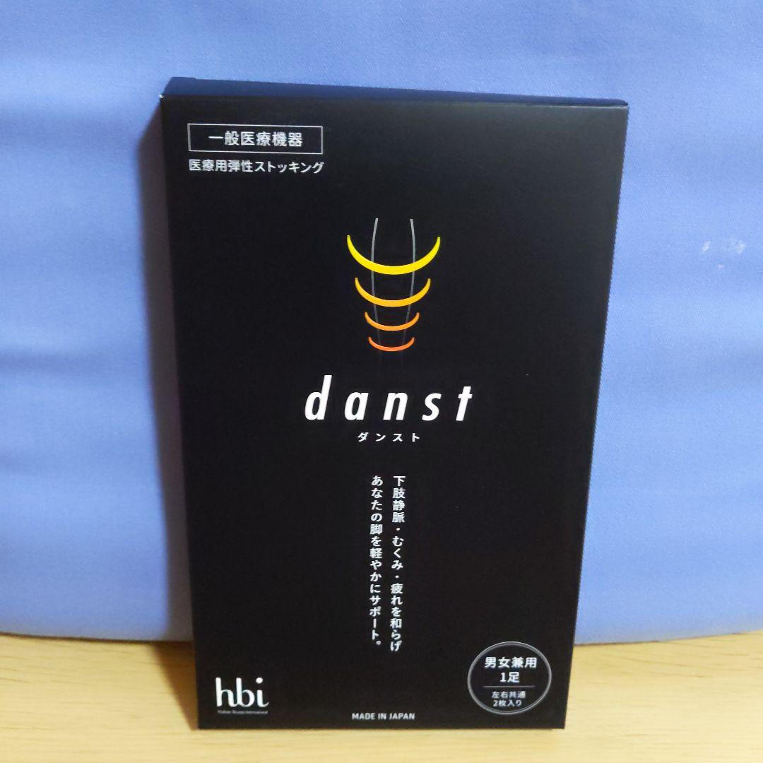 医療用弾性ストッキング