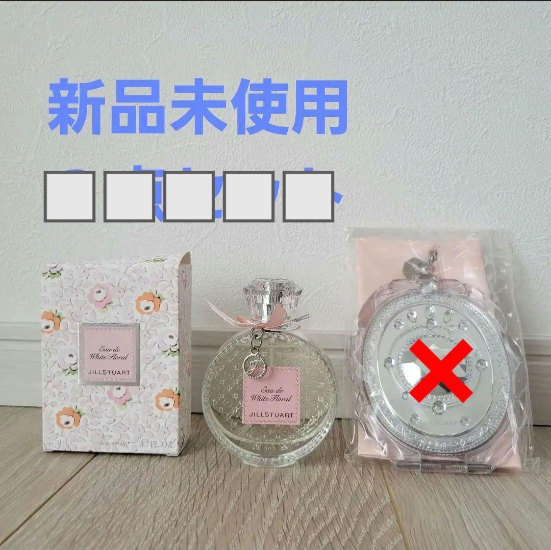 ジルスチュアート リラックス オード ホワイトフローラル 50ml