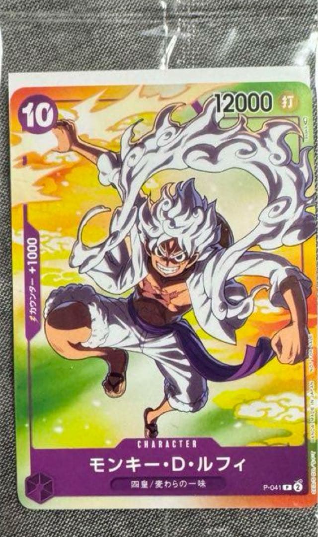 未開封】ルフィ ニカ プロモカード - メルカリ