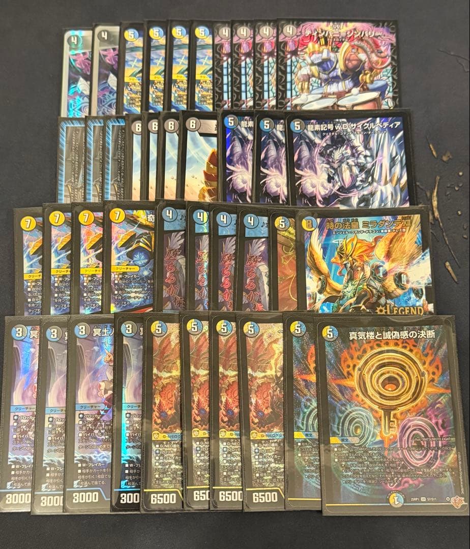 ドロマーハンデス　cs優勝構築　スリーブ付き Nogijiku CS winner, Nagaoka team best 8] Introducing the latest