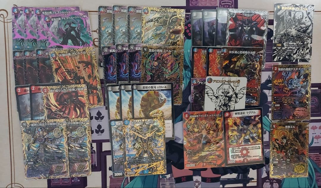 クローシスアビス デッキ 改造パーツまとめ売り