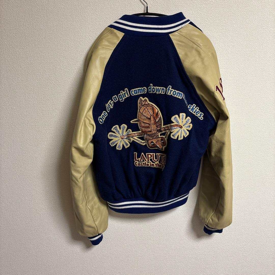 ジブリ スタジャン スカジャン 天空の城ラピュタ 世界86着限定　定価14万円