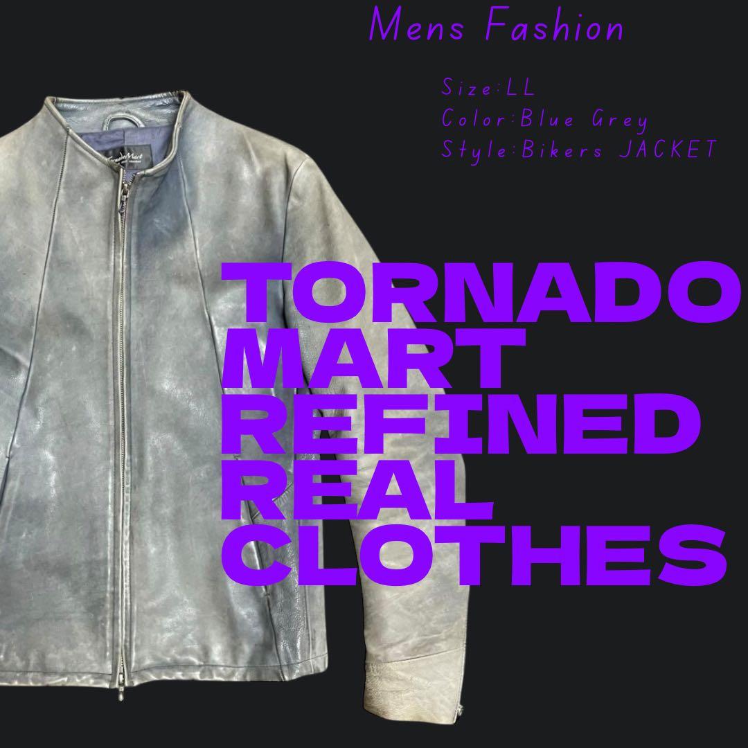 トルネードマート　ブルー　グレー 牛革　シングルライダース 美品 トルネードマート BLUE TORNADO レザー ライダースジャケット M