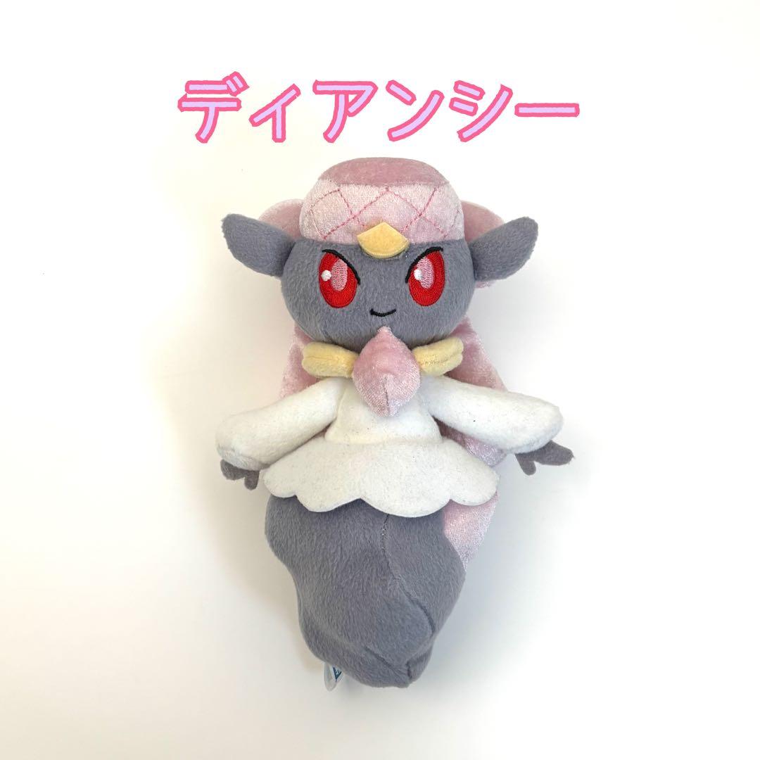 ポケットモンスター ディアンシー ぬいぐるみ Pokemon - メルカリ