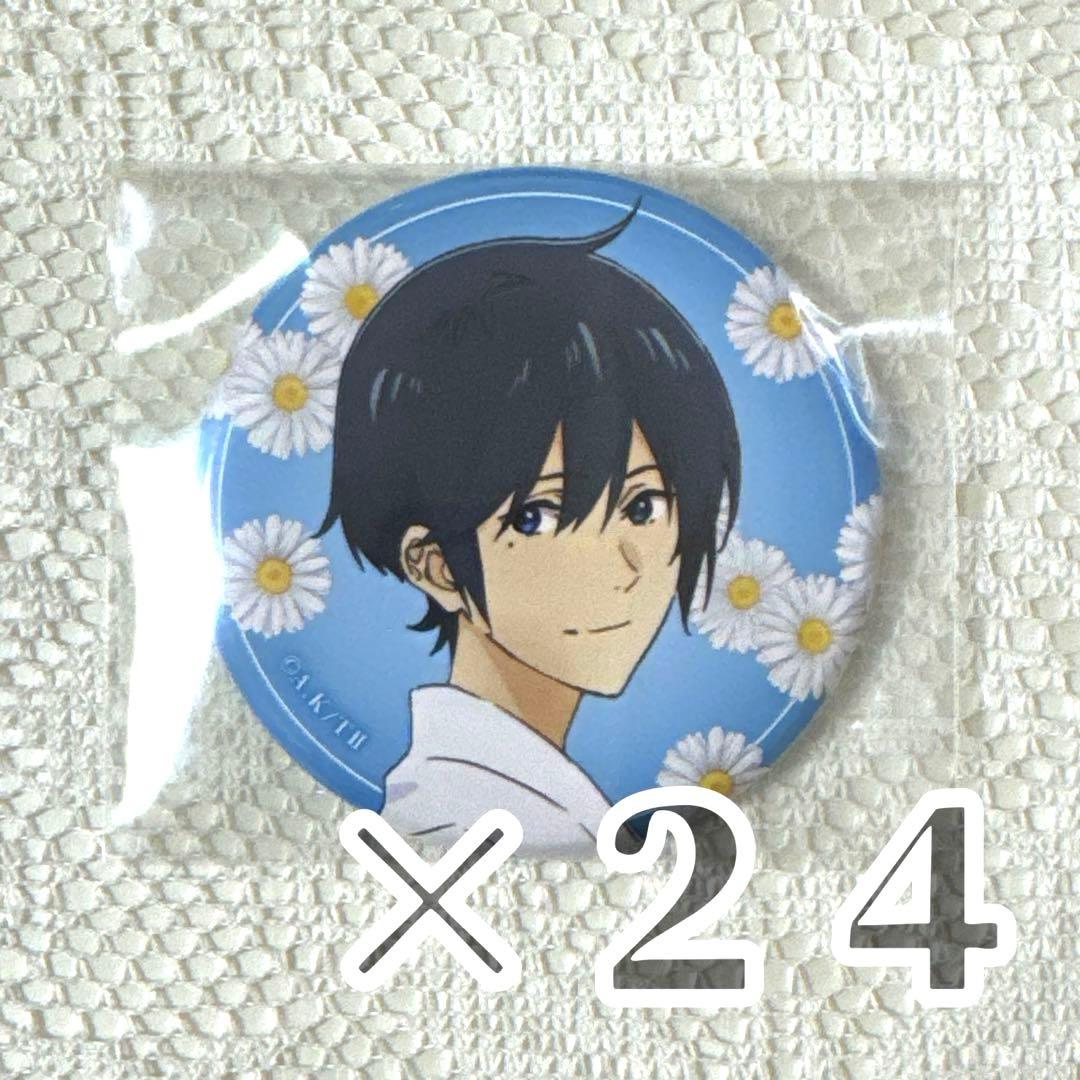 【ツルネ】つながりの一射 竹早静弥 缶バッジ ツルネ 缶バッジ 静弥 竹早静弥 - メルカリ