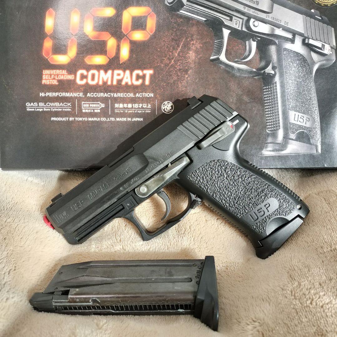 東京マルイ USP Compact　ガスガン マガジン2本　USPコンパクト