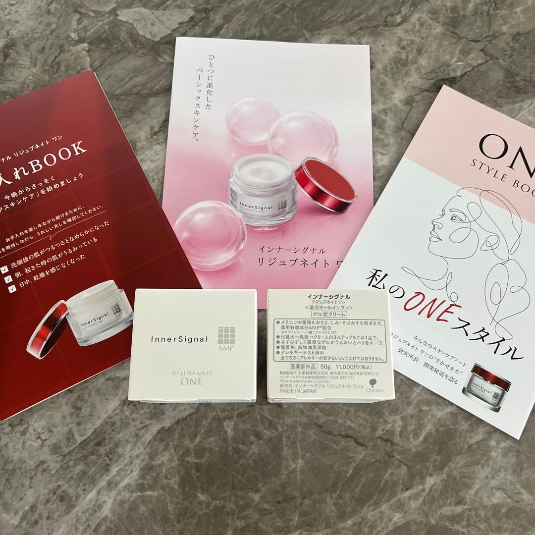 インナーシグナルリジュブネイトワン