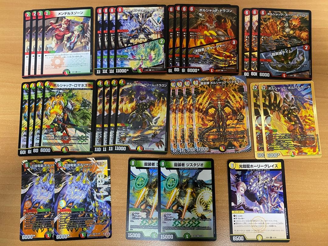 リースボルシャック　パーツ