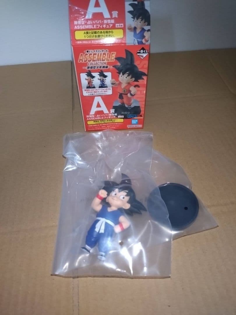 ドラゴンボール 一番くじ アッセンブルコレクション A賞 孫悟空 レア