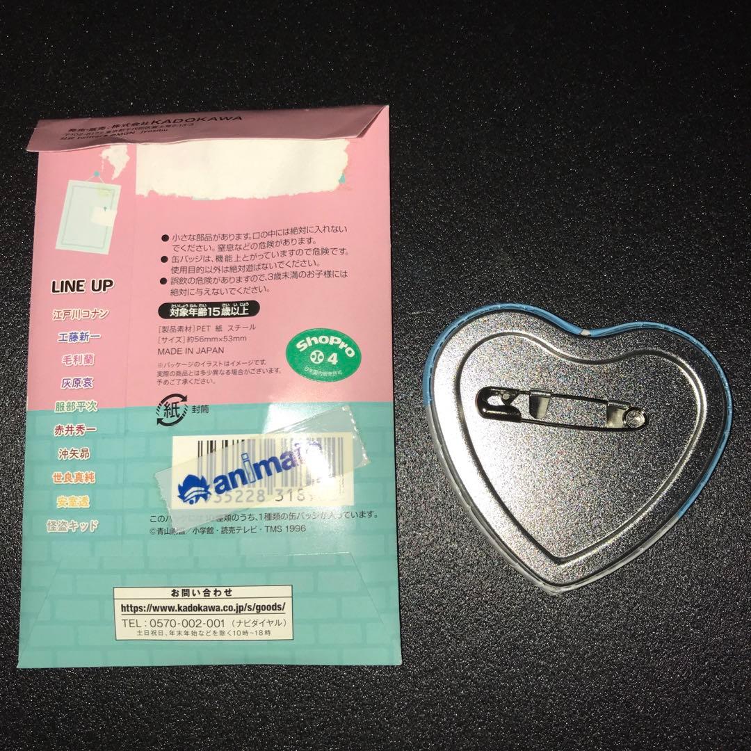 名探偵コナン アメリカンダイナー ハート型缶バッジ KADOKAWA 怪盗