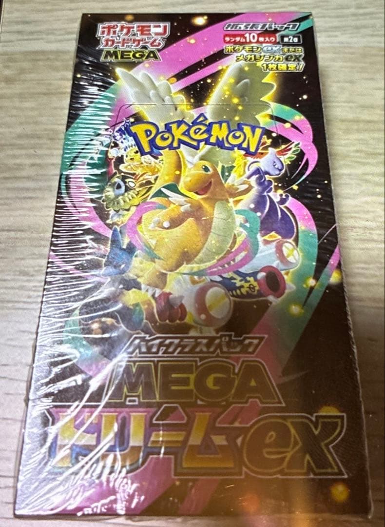 お値下げしました(^。^)ポケモンカードMEGA ハイクラスパックドリーム Amazon.co.jp: ポケモンカードゲーム MEGA ハイクラスパック MEGA