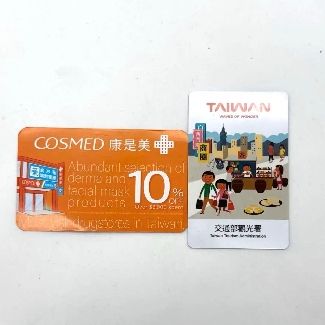 icash2.0 台湾 残金約8000円相当（25年1月まで） - メルカリ