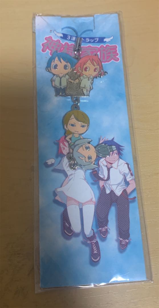 ① 神様家族 限定ストラップ