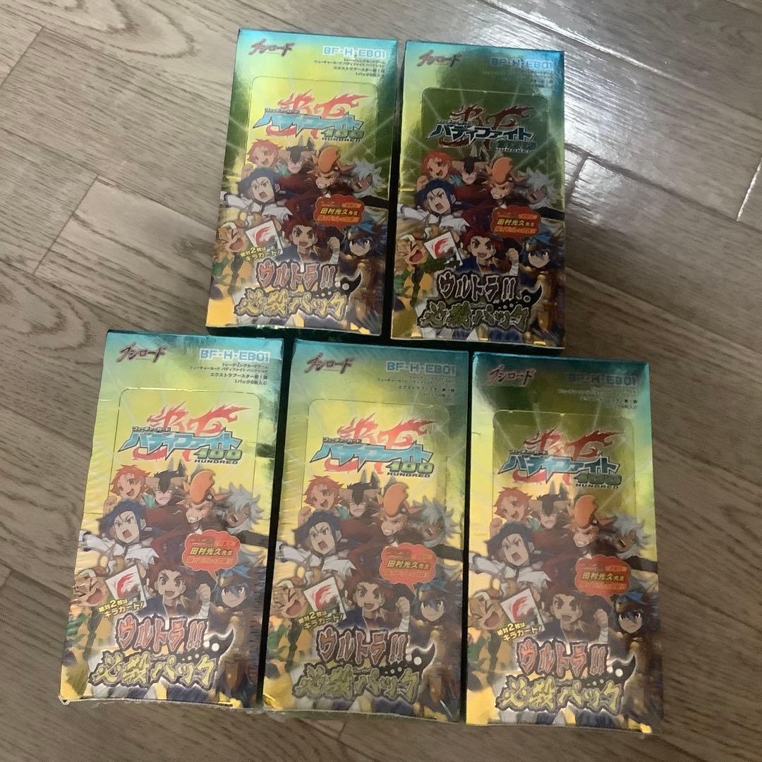 バディファイト　ウルトラ必殺パック　シュリンク付き未開封　5BOX