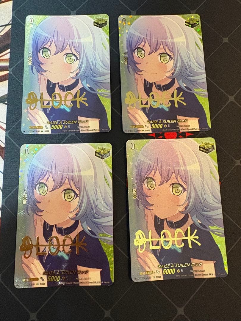 ヴァンガード　RAISE A SUILEN×ロック(EX/サイン) 4枚