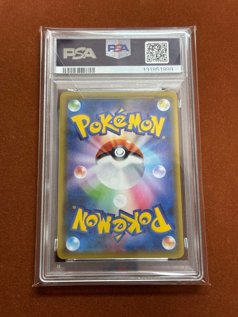 超高騰中】ピカチュウ25th ミラー PSA10 旧裏 初期絵 フルアート