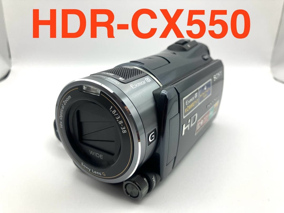 SONY HDR-CX550V ビデオカメラ 付属品多数
