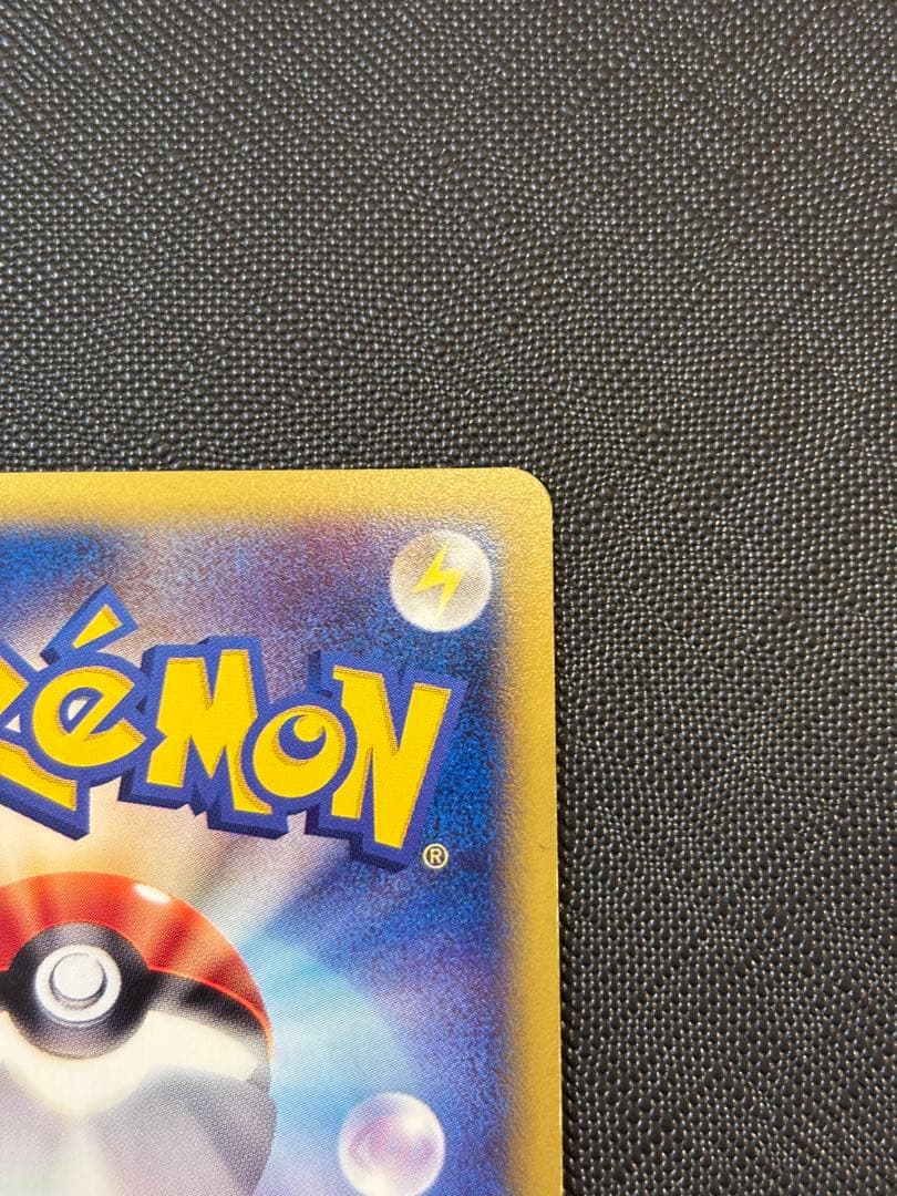 ポケモンカードe フシギバナ ☆ 第1弾基本拡張パック 097/128 1ed