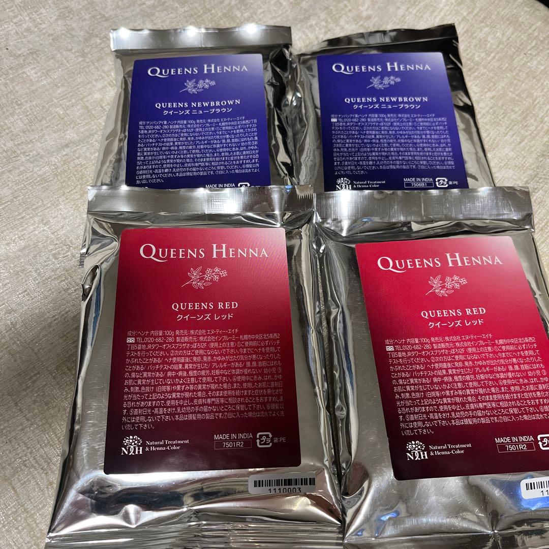 クイーンズヘナ レッド2パックニューブラウン 2パック