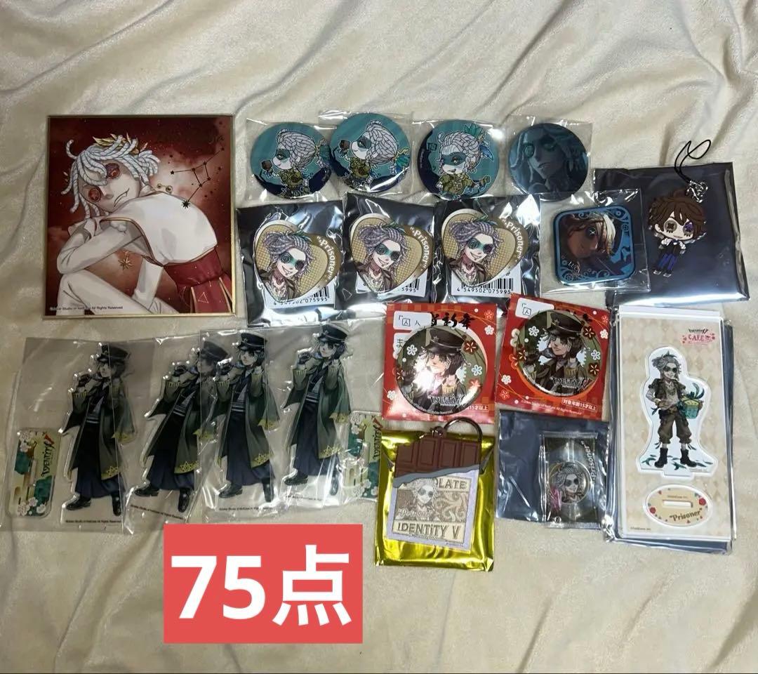 Identity V 第五人格 グッズセット 75点 IdentityV 第五人格部門 – 2025年1月チームグッズ受注販売のお知らせ
