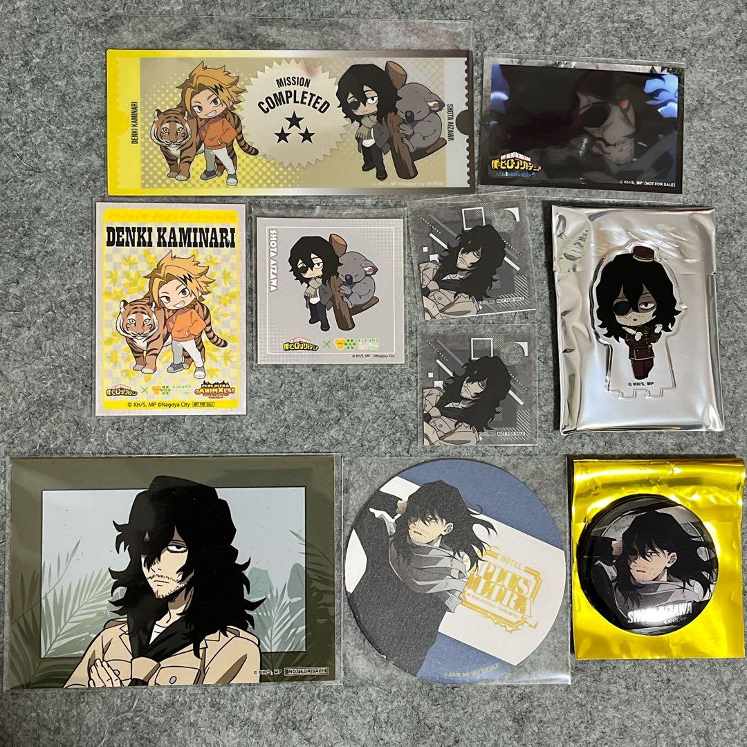 僕のヒーローアカデミア ヒロアカ 相澤消太 まとめ売り - メルカリ