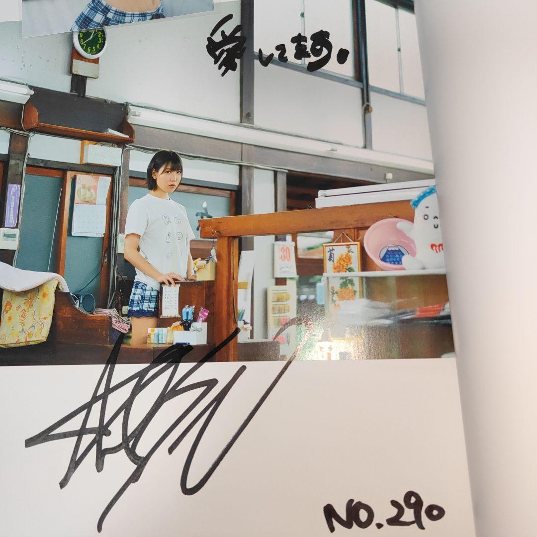 サイン本 17℃ 相坂優歌1st写真集 - メルカリ