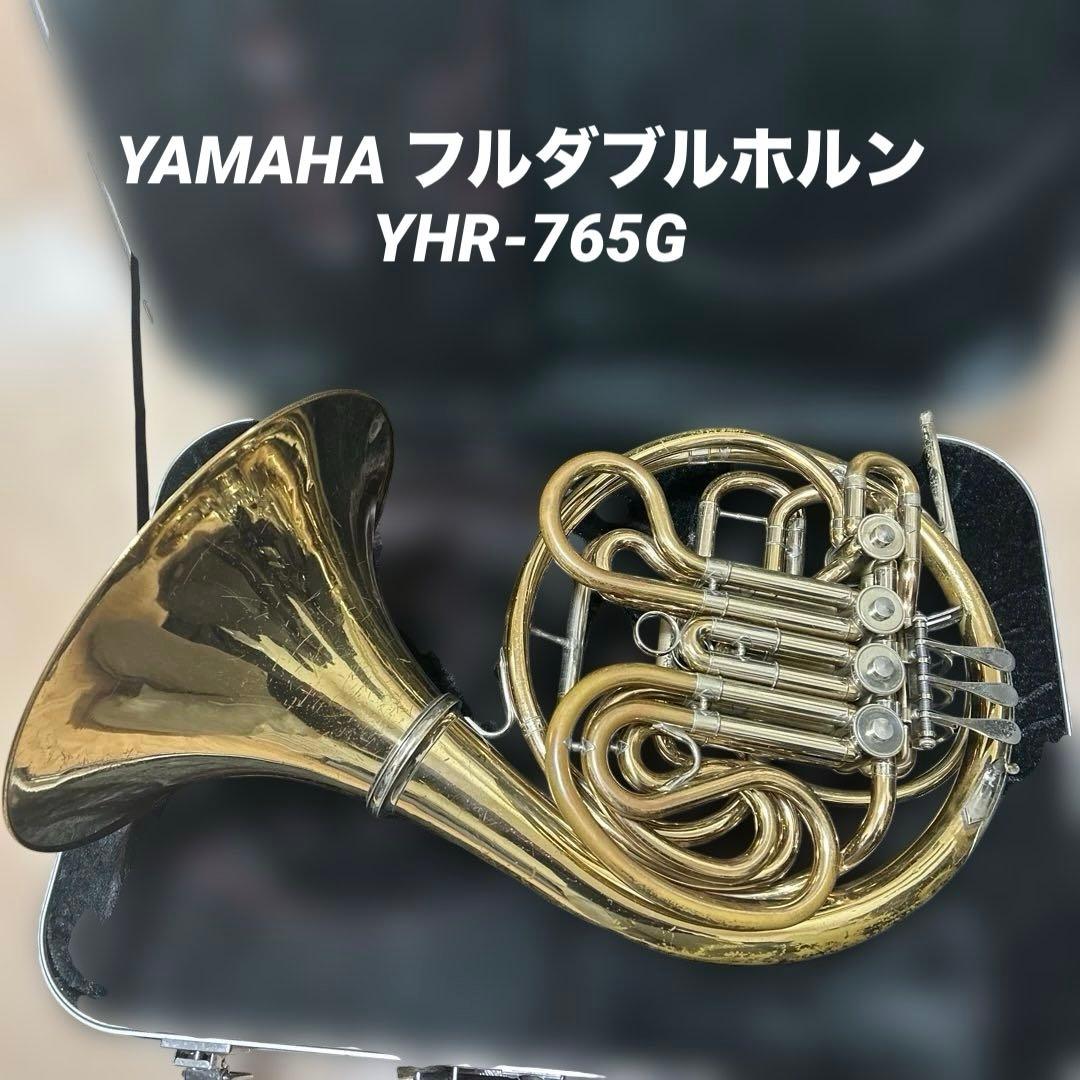 YAMAHA フルダブルホルン YHR-765Gゴールドブラス