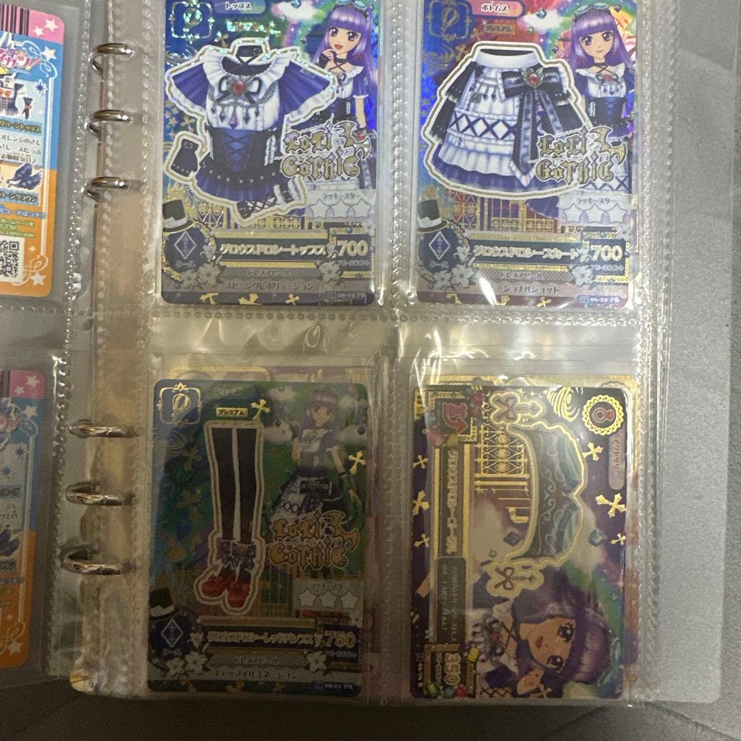 アイカツプレミアム等まとめ売り‼️