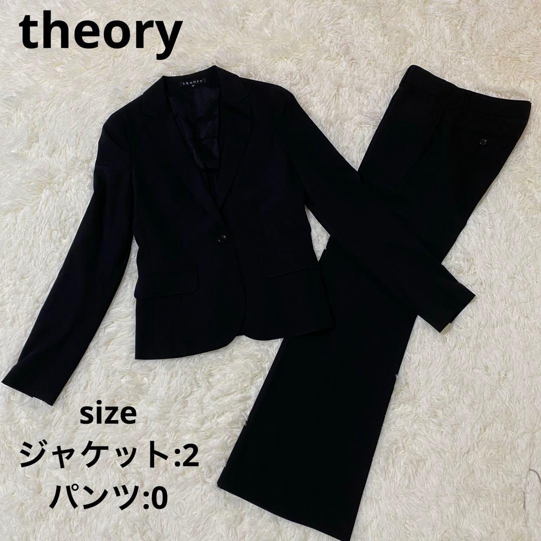 【美品】theory ブラックフォーマル セットアップ パンツスーツ フレア 黒