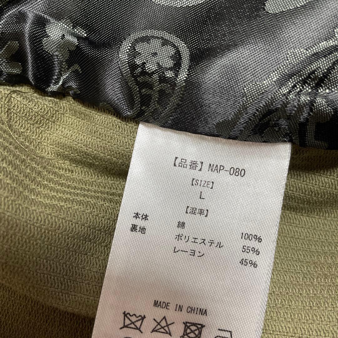 Nissy 西島隆弘 ナップタイム naptime. コーデュロイ - メルカリ