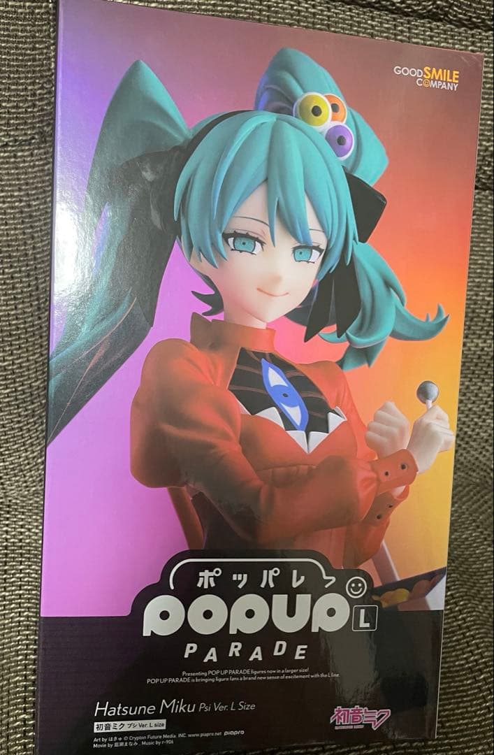 初音ミク　POP UP PALADE プシ ver. L size