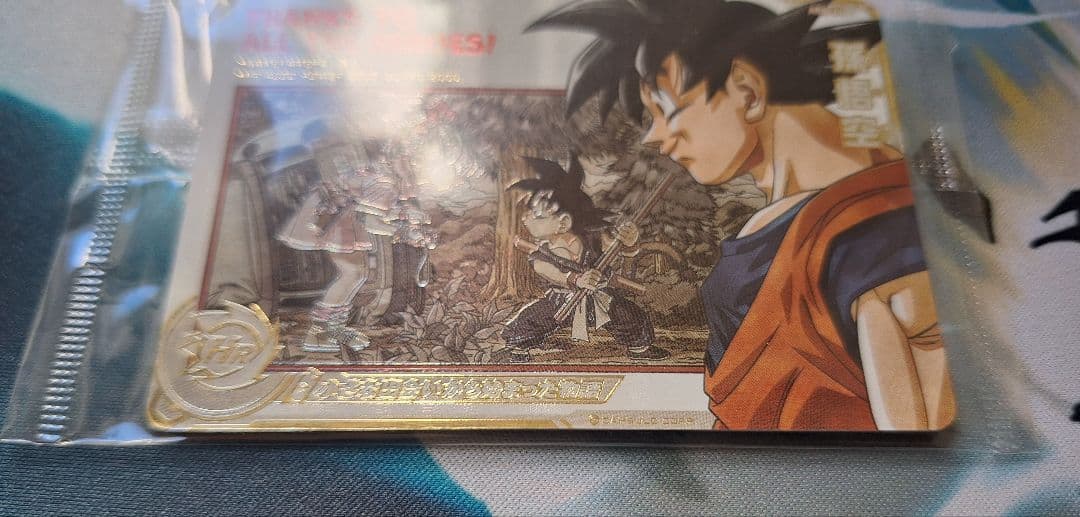 ABS-33 孫悟空 未開封 ドラゴンボールカード