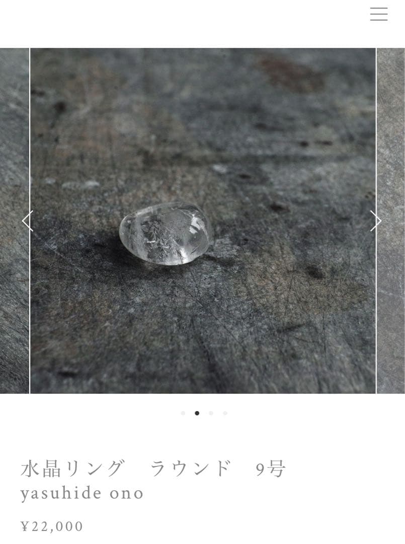 再値下げ/yasuhide ono 水晶リング　約9号 YASUHIDE ONO 水晶のリング - poooL (online shop)