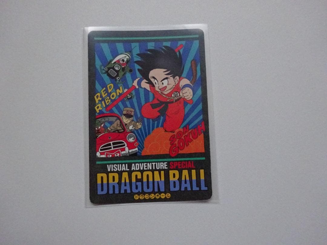 【ビジュアルアドベンチャーSPECIAL】ドラゴンボール 7 カードダス