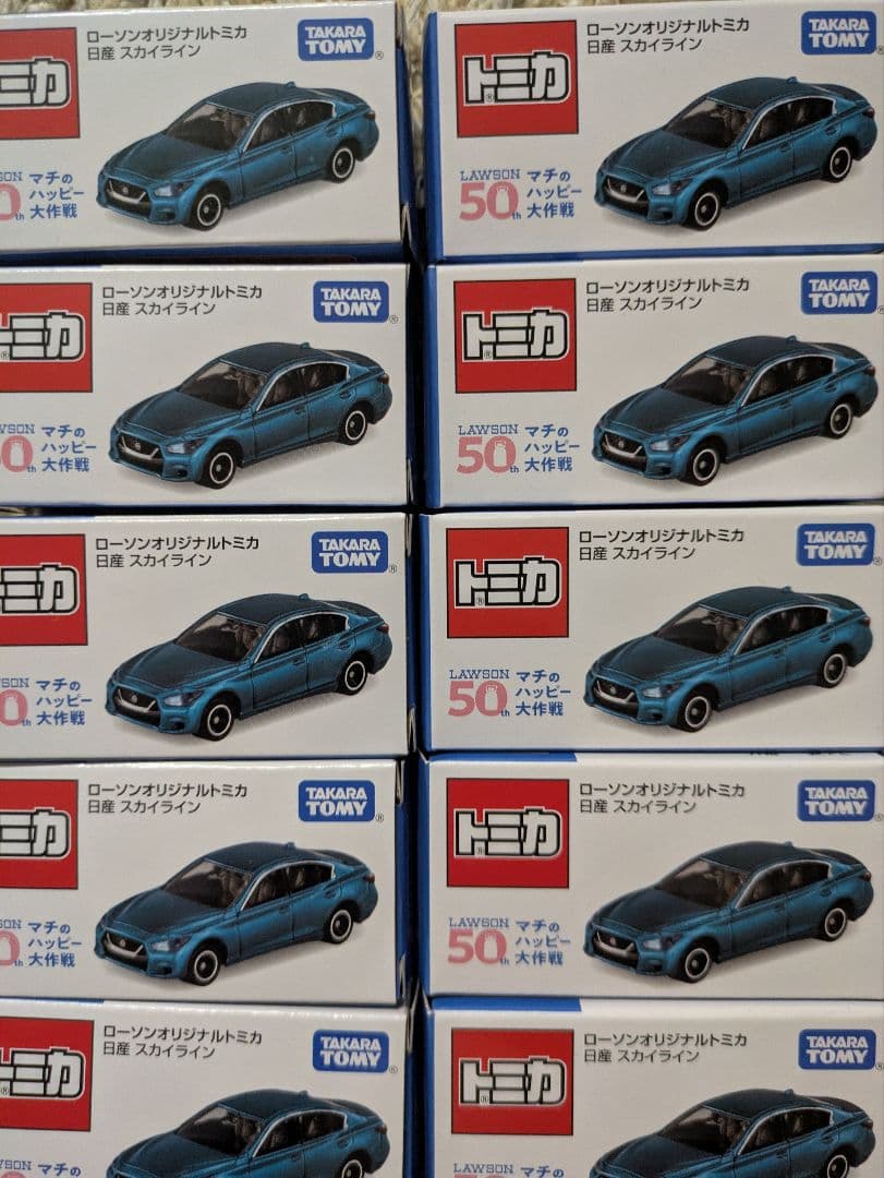 トミカ ローソン オリジナル　日産　スカイライン 10個セット