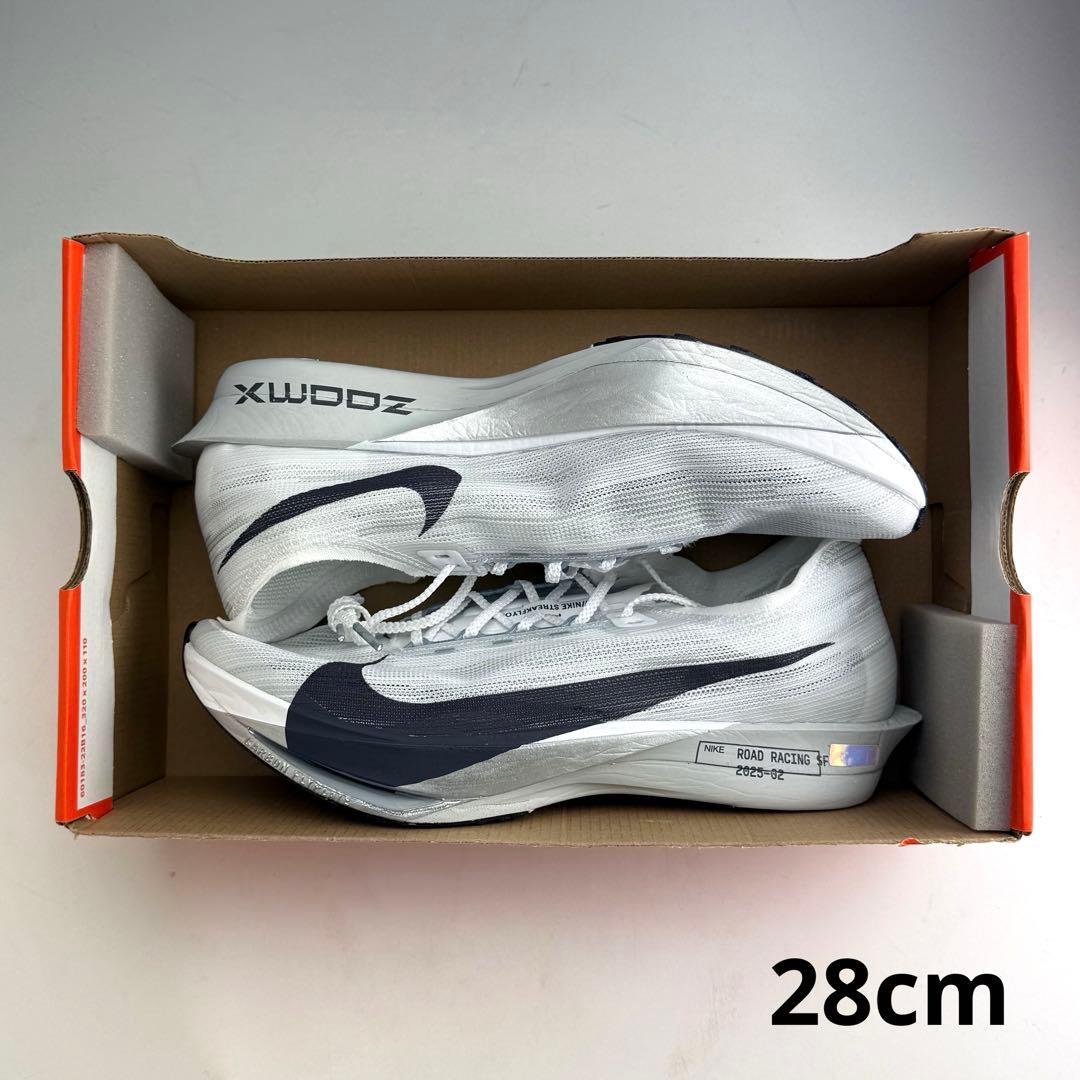 28cm ナイキ ストリークフライ2 \
