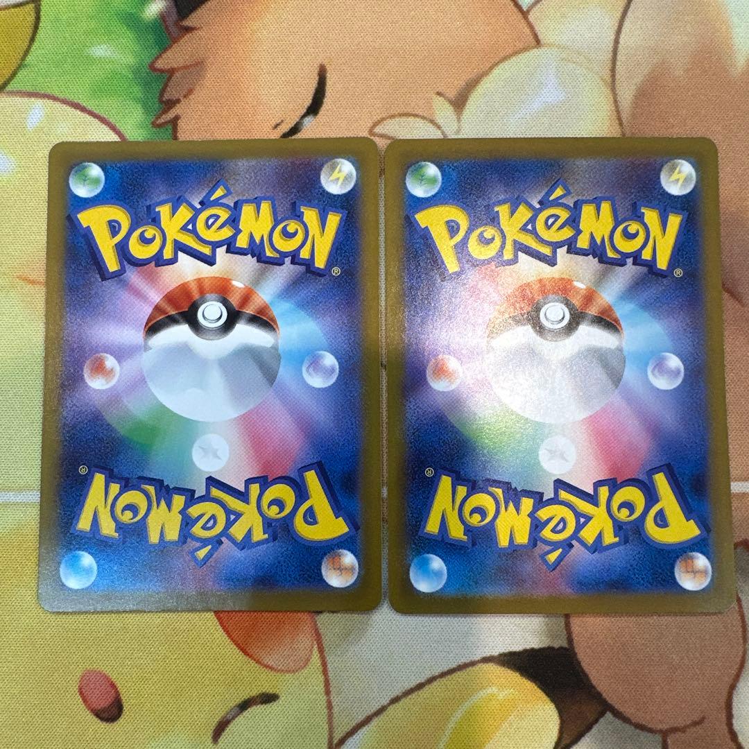 ブルンゲルex SARプルリル AR 進化ラインセット ブラック ホワイト ①