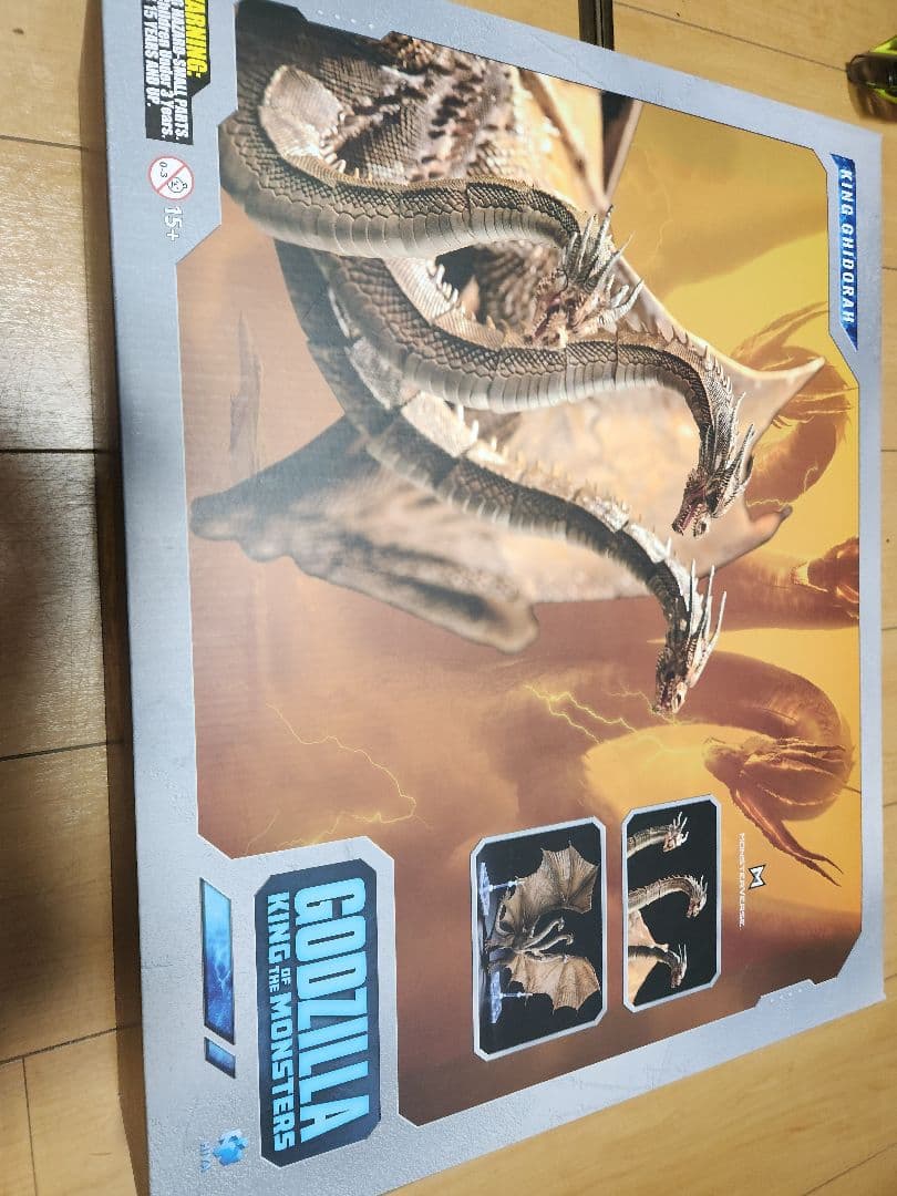 k*i様 HIYA TOYS ハイヤトイズ　キングギドラ　2019