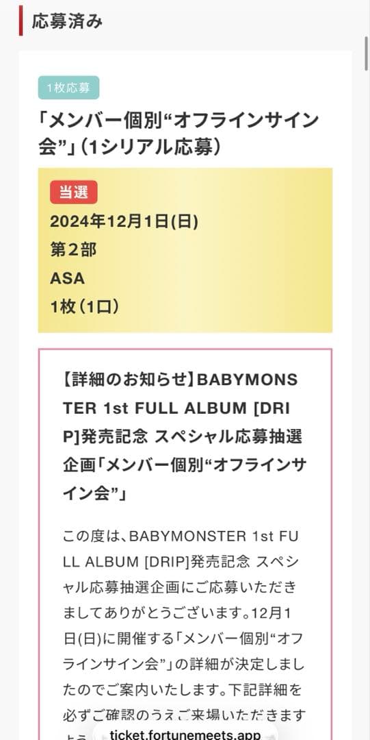 BABYMONSTER ベビモン ASA アサ 直筆サイン入りポストカード - メルカリ