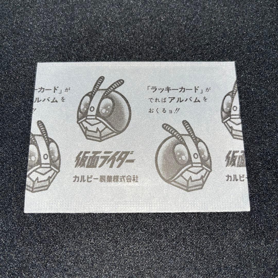 旧仮面ライダーカード 未開封