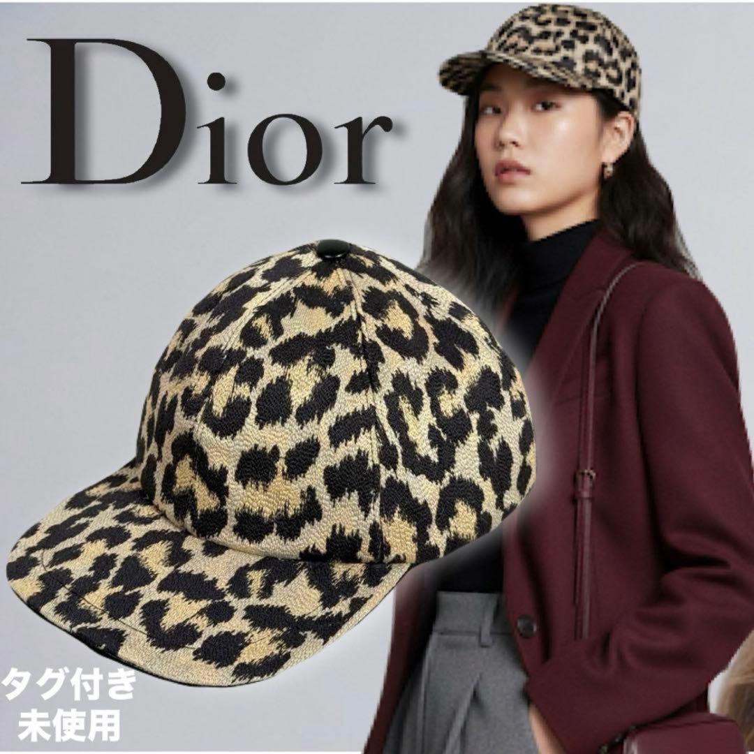 未使用 タグ付き Christian Dior レオパード ジャガード キャップ