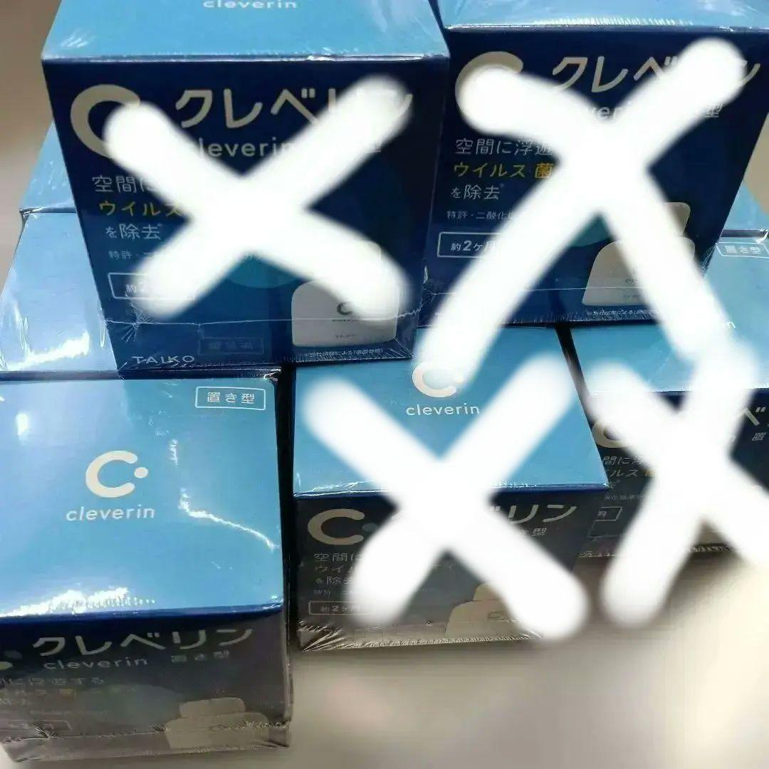 クレベリン 除菌剤 約2ヶ月用　まとめ売り。