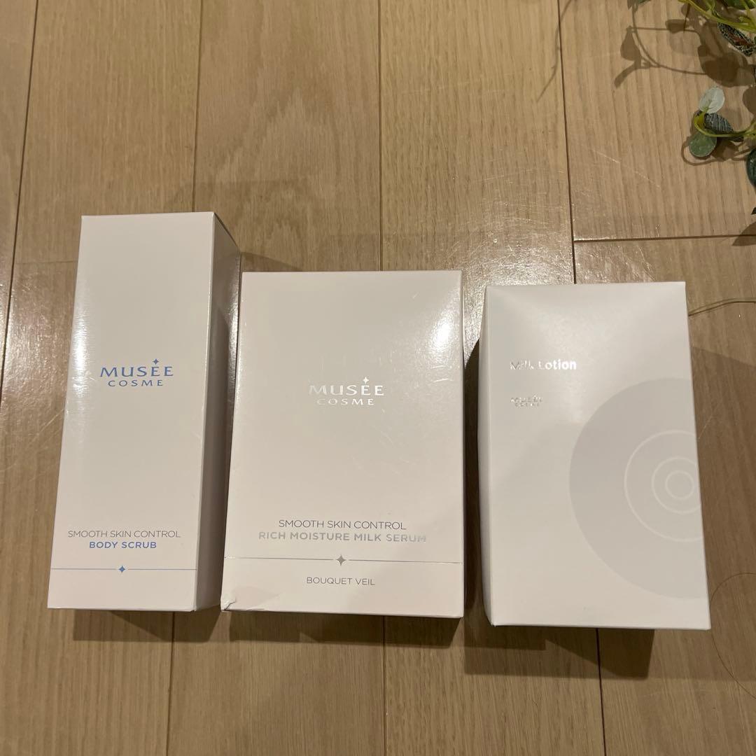 ミュゼコスメ　ミュゼミルクローション　ミュゼミルクセラム　ミュゼボディスクラブ