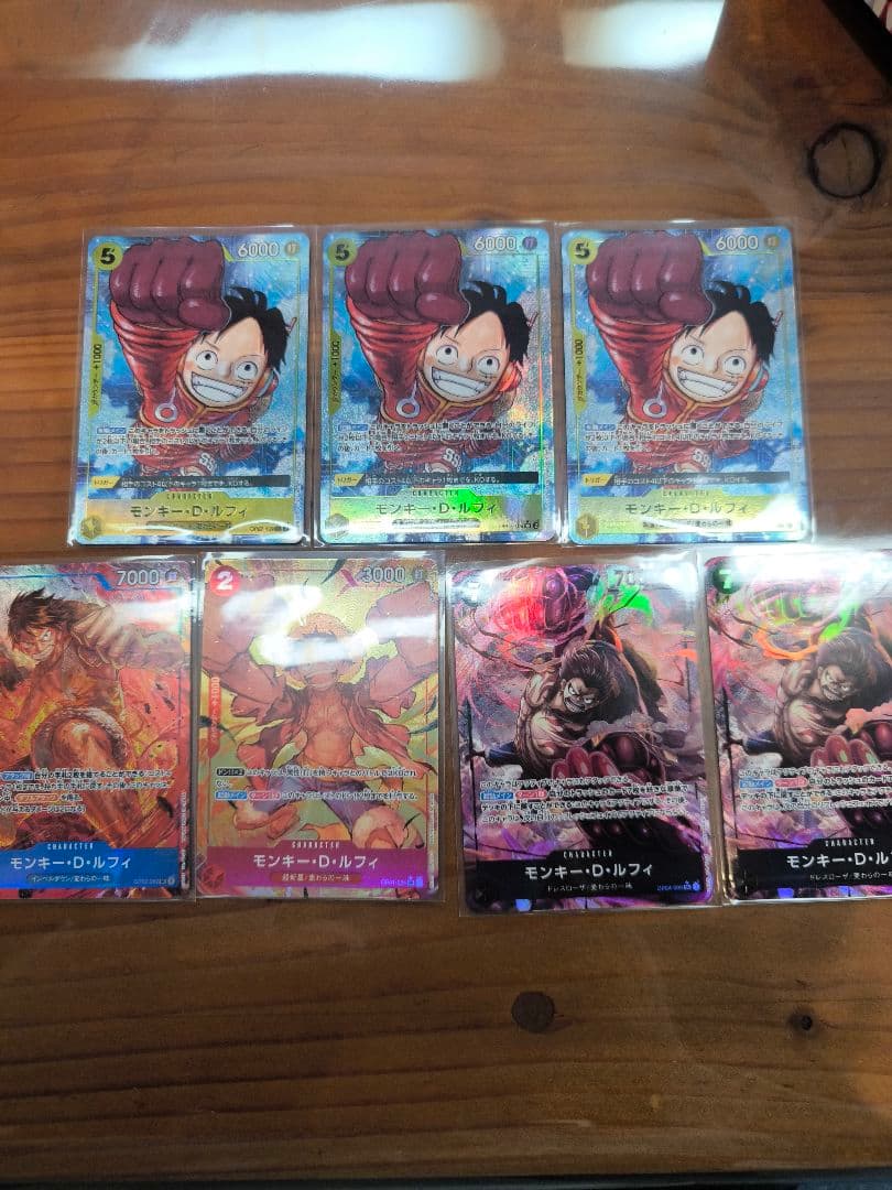 ONE PIECE カードゲーム モンキー・D・ルフィ パラレル　まとめ売り Amazon.co.jp: ONE PIECEカードゲーム 【パラレル】OP01-024 モンキー
