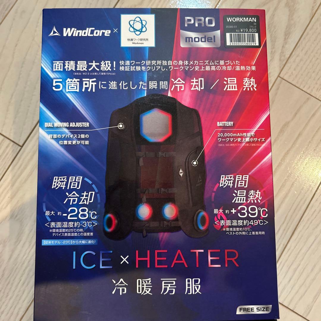 WindCore PRO model ICE x HEATER 冷暖房服