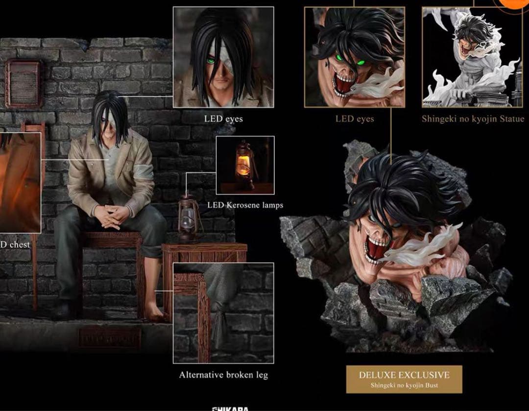 進撃の巨人 エレン・イェーガー フィギュア 限定品