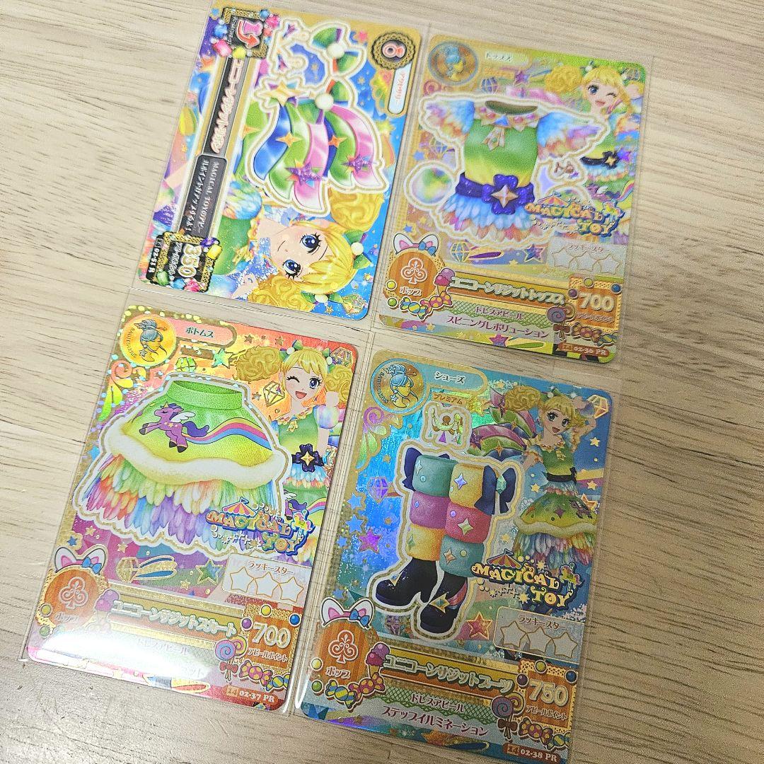 ユニコーンサジットコーデ アイカツカード 冴草きい - メルカリ