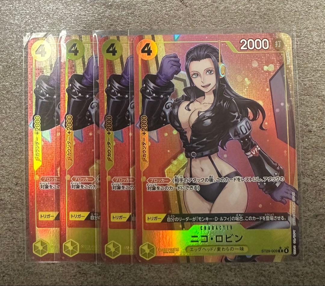 ST29-003 ニコ・ロビンC パラレル ボーナスパック　ワンピースカード 000000009264_iS4wv5m.jpg